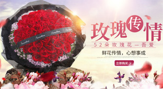 山东济宁梁山县赵固堆乡鲜花速递